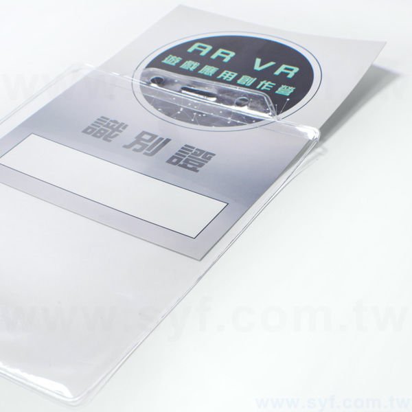 識別證帶-白鎳夾頸繩-可加LOGO客製化印刷-8102-4